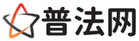 丽水律师咨询,丽水婚姻律师,丽水离婚律师,丽水刑事律师,丽水拆迁律师,丽水律师事务所-丽水律师网